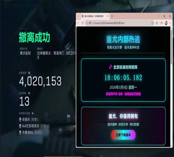 三角洲物品透视挂免费透视自瞄效果